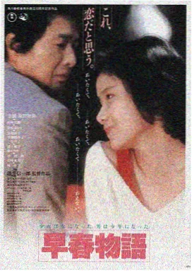 无畏征途 美国 2017